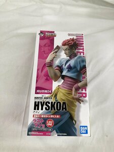 【美品】ヒソカ=モロウ 一番くじ HUNTER×HUNTER DAY OF DEPARTURE ラストワン賞 フィギュア