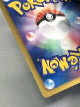 【1円～】【BW8 190/BW-P P】ポケモンセンター [ラセンフォース・ライデンナックル] ポケモンカード ポケカ_画像3