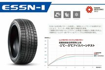 ◆新品スタッドレス◆ナンカン ESSN-1 175/70R14 79Q 【止まる！ロングセラー】●1本価格！ショップ直送の送料が安い！_画像5