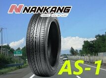 【新品4本セット！】235/45R18.Z 98W XL◆ナンカン AS-1◆サマータイヤ NANKANG 【ミニバン最適な非対称タイヤ】★ショップ直送の送料安い_画像1