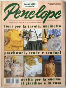 ■ARTBOOK_OUTLET■ O1-073 ★ 刺繍 クロスステッチ ニードルワーク イタリア 手芸誌 ペネロープ 2003年 PENELOPE 別紙大型図案つき レア