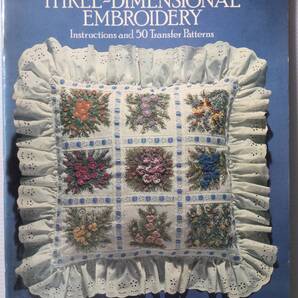 送料無料■ARTBOOK_OUTLET■O1-083★刺繍 ブラジルの刺しゅう 50デザイン BRAZILIAN THREE DIMENSIONAL EMBROIDERY Rosie Montage DOVER