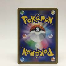 tu088 ポケモンカード かんこうきゃく SR 192/173 ※中古_画像2