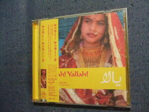 CD* India music relation *yala-!2| Berry * Dance,lasido*ta is, Dan ya*8 sheets till including in a package postage 160 jpy .*ya