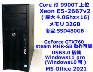 HP Z420/8コア/最大4.0ghz×16(Core i7 9900T上位)Xeon E5-2667v2/メモリ32GB/新品SSD480GB/GTX760/Windows11(windows10可)MS Office2021