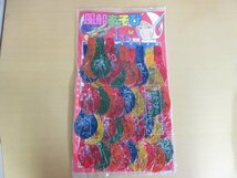 当時物　駄菓子屋　吊るし玩具　４種セット　台紙付き　昭和レトロ　送料無料！_画像2