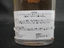 残8割 ザラ ZARA ジョーズ ルバーブ オードパルファム 90ml ローズ マシュマロ キャンディ/ヒップホップ レッドアッ_画像4