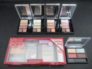 未使用 コスメ リンメル RIMMEL ショコラスウィート アイズ 020/024 等 6点 アイシャドウ