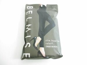 未使用 ベルミス BELMISE スリムレギンス L トゥルーブラック