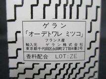 中古 香水 レディース ディオール マークジェイコブス ゲラン 他 オーデトワレ ミツコ 4ml 等 8点 ミニ香水_画像6