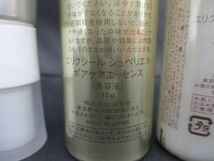 未使用 コスメ エリクシール ホワイト デーケアレボリューションII 35ml 等 4点 美容乳液_画像4