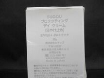 中古 コスメ スック SUQQU ザ リクイド ファンデーション 140 コンフォート リップ フルイド グロウ 04 等 5点 口紅_画像3