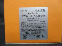 残9割 香水 レディース モノテーム アグルーミ ベルガモット オードトワレ 100ml_画像4