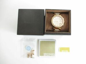 中古 マイケルコース MICHAEL KORS 腕時計 3針 クロノグラフ MK-5896 ケース付き レディース