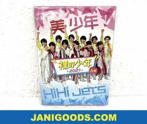 ジャニーズJr. 美 少年/HiHi Jets 他 DVD 裸の少年 2021 A盤 未開封 【新品 同梱可】ジャニグッズ