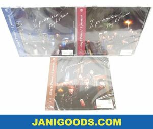 King & Prince CDセット I promise 初回限定盤A/初回限定盤B/通常盤 3点 未開封 【新品 同梱可】ジャニグッズ