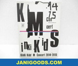 KinKi Kids DVD m concert 2014-2015 Memories & Moments 初回仕様 【美品 同梱可】ジャニグッズ