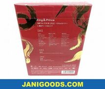King & Prince DVD ARENA TOUR 2022 Made in 初回限定盤 未開封 【新品 同梱可】ジャニグッズ_画像2