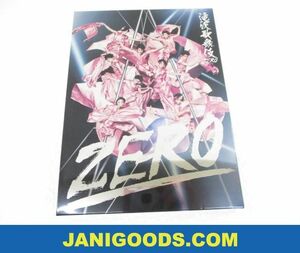 Snow Man DVD 滝沢歌舞伎 ZERO 初回生産限定盤 【美品 同梱可】ジャニグッズ