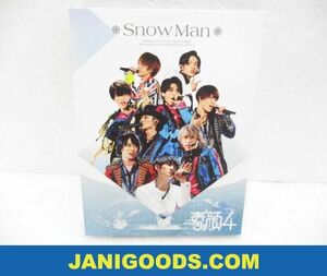 Snow Man DVD 素顔4 Snow Man盤 【美品 同梱可】ジャニグッズ