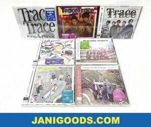 King & Prince CDセット Trace Trace/Life goes on 初回限定盤A/初回限定盤B/通常盤/Dear Tiara盤 7点 未開封 【新品