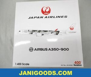 【優良品 同梱可】 嵐 JAL 20th ARASHI THANKS JET AIRBUS A350-900 モデルプレーン