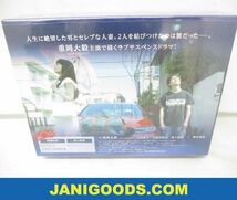 【未開封 同梱可】 WEST. DVD BOX 雪女と蟹を食う 重岡大毅 等_画像2