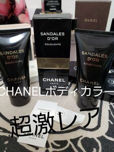 高島屋百貨店購入 CHANEL サンダル ドール《ボディカラー》①１回使用②２回使用 限定品 キラキラ★☆早い者勝ち！２つ