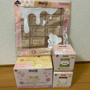 一番くじ　meiji B賞、D賞、E賞　計４点セット