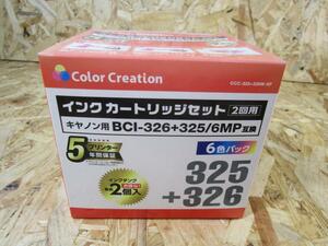 （６色セット２回分）キヤノンBCI-３２６＋３２５/６MP互換カートリッジ