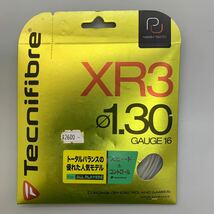 テクニファイバー XR3 （1.30mm） 12mカット 硬式テニス マルチフィラメントガット TECNIFIBRE XR3_画像1