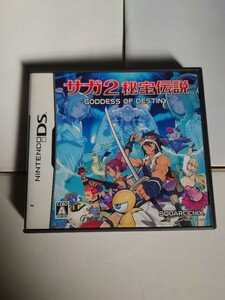 ★☆1円スタート ニンテンドーDS スクウェア・エニックス SAGA2 秘宝伝説 GODDESS OF DESTINY☆★