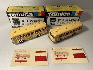 トミカ バス 黒箱 三菱　ふそう　ワンマンバス　京王百貨店　オリジナルトミカ　79 1/131 No.79 FUSO BUS コレクション