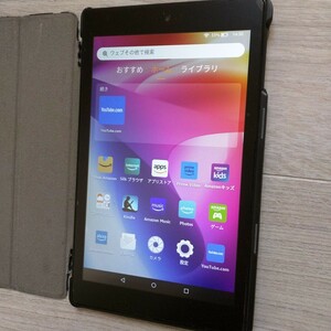 Amazon Fire HD 8　 美品　タブレット 、HD画質でキレイです。プライムビデオ視聴に　