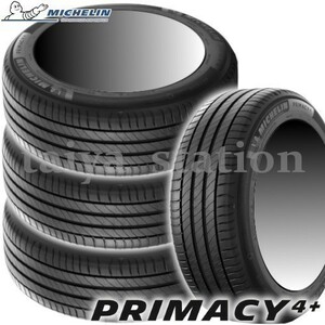 [在庫あり即納可]送料無料◆新品 ミシュラン プライマシー4+ Primacy 4+ 205/50R17 93W XL 4本セット