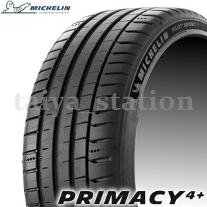 [在庫あり即納可]2本以上で送料無料◆新品 ミシュラン プライマシー4+ Primacy 4+ 215/55R16 97W XL 1本価格