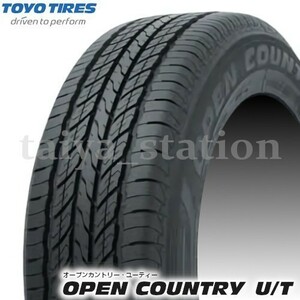 [在庫あり即納可]2本以上購入で送料無料◆新品 トーヨータイヤ OPEN COUNTRY U/T 226/60R17 99H 1本価格