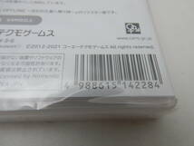 59/R202★Nintendo Switch ソフト3本セット★シェルノサージュ/アルノサージュ/リトルナイトメア★ニンテンドースイッチ★未開封品_画像5