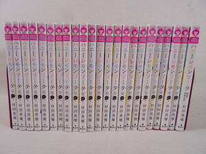 03/S212★集英社★ハニーレモンソーダ 全23巻セット Side Stories 付き★全巻セット★村田真優★中古