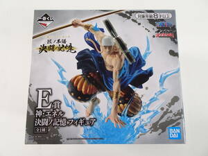 09/Ω540★「一番くじ ワンピース 匠ノ系譜 決闘ノ記憶」 E賞 　神・エネル 決闘ノ記憶　　フィギュア