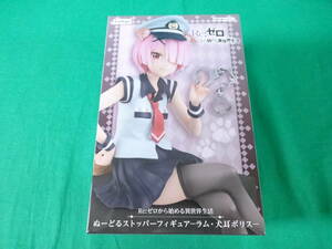 08/H158★Re：ゼロから始める異世界生活　ぬーどるストッパーフィギュア-ラム・犬耳ポリス-★未開封