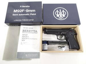 16/Ω621★アメリカンコレクターズグループ　M92F ベレッタ・9mm ダミーモデルガン★SPG刻印★中古品・きれいです。