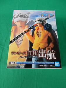 09/A913★ワンピース THE出航 -TRAFALGAR.LAW- トラファルガー・ロー★フィギュア★ONE PIECE★バンダイナムコ★プライズ★未開封品 