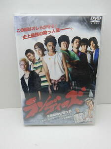 79/R228★邦画DVD★ランディーズ★川村陽介/浅利陽介/木南晴夏/久保田悠来 他★GPミュージアムソフト★未開封品