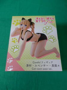 08/A387★冴えない彼女の育てかた Fine Coreful フィギュア 澤村・スペンサー・英梨々～Cat room wear ver.～ ★TAITO★プライズ★未開封品