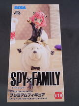 06/S733★プライズ★SPY×FAMILY プレミアムフィギュア アーニャ・フォージャー＆ボンド★_画像1