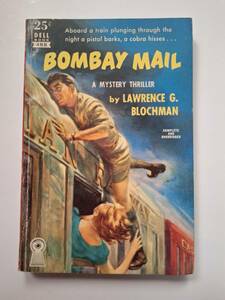 ナイスアートのデル・マップブック★ローレンス・ブロックマン★処女作で傑作！Bombay Mail(1934)未翻訳