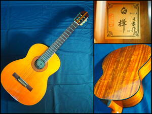  白樺 N-3F クラシックギター 弦楽器