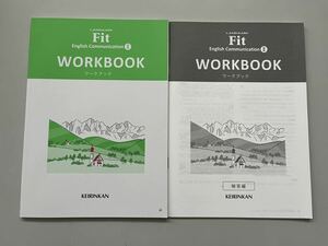 LANDMARK Fit English Communication Ⅱ 2 WORKBOOK ワークブック 解答編 KEIRINKAN 啓林館 コミュニケーション英語Ⅱ 2 ランドマーク