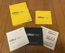 Microsoft Office Mac 2011 Home and Student _画像3